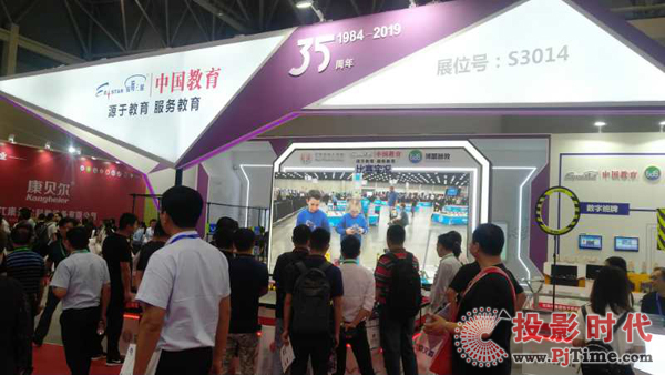 173英寸伊萊卡