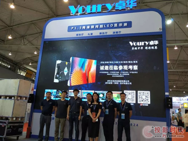 2019ЇɶH&Ʋ(hu)]Ļ Voury׿Aϲ@ĴИI(y)ؕI(xin)(jing)s