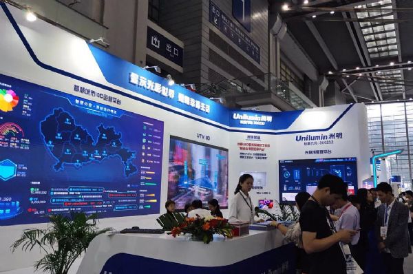 ŲV|ʡIWRCITE2019չ_^ָ
