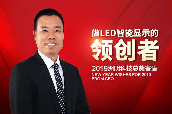 2019ZLED@ʾI(chung)^Aδ