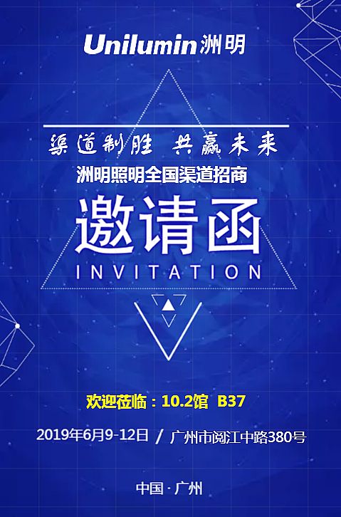 \2019V݇Hչ[