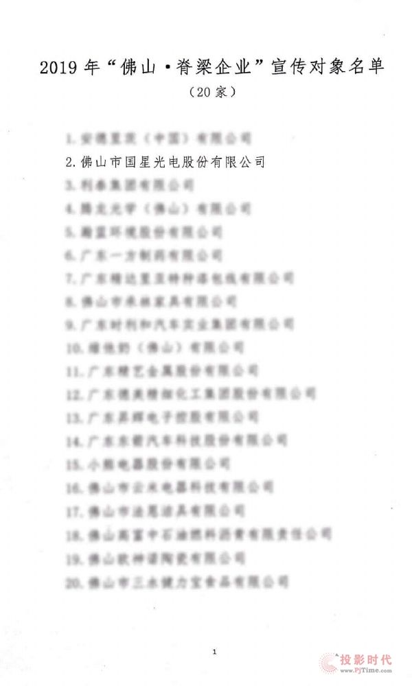 ǹ늘s@ɽI(y)Q̖