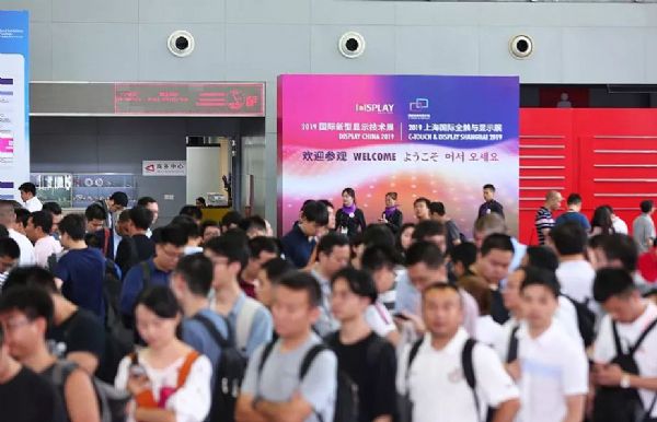 DISPLAY CHINA 2019վ^m(x)MF^Q(mo)䌦F(xin)