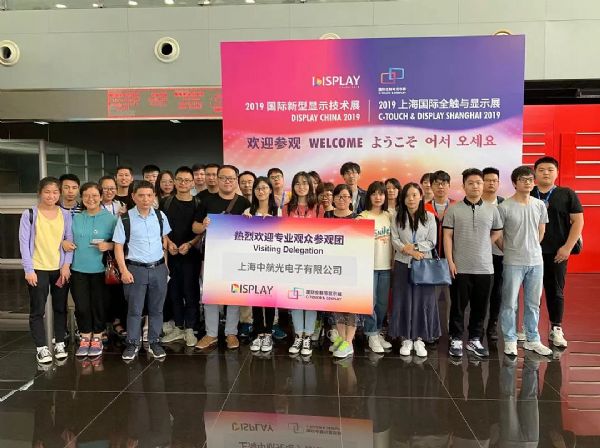 DISPLAY CHINA 2019վ^m(x)MF^Q(mo)䌦F(xin)
