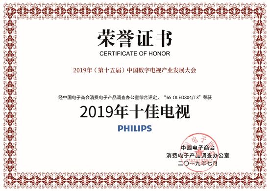 2019ЇҕaI(y)l(f)չ_ wҕث@ʮҕ