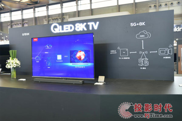 結(jié)合5G+8K、AI x IoT TCL吹響8K高速發(fā)展集結(jié)號