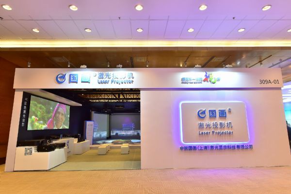 кyȫϵЮa(chn)ƷInfoComm China 2019