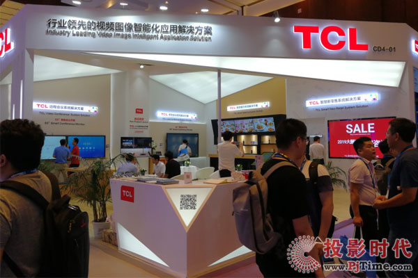 TCL視頻圖像智能化應(yīng)用解決方案點亮IFC2019