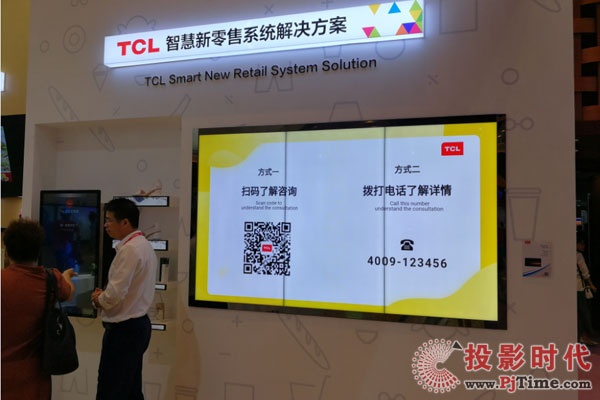TCL視頻圖像智能化應(yīng)用解決方案點亮IFC2019