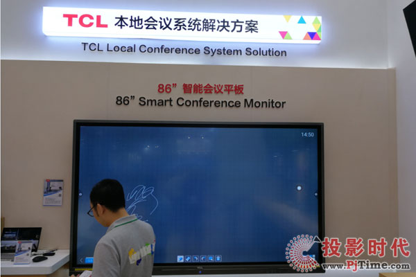 TCL視頻圖像智能化應(yīng)用解決方案點亮IFC2019