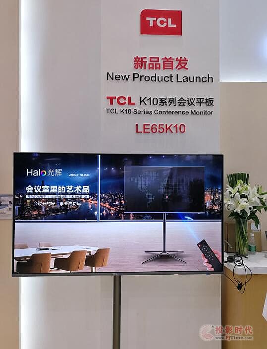 TCL視頻圖像智能化應(yīng)用解決方案點亮IFC2019