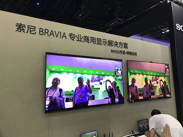 ᄓ(chung)Ӱ@ʾȫ(j)WInfoComm China 2019