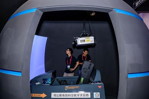 ܄(chung)µ (i)InfoComm 2019