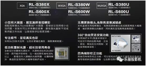 2019北京InfoComm，ROLY“激”情一“夏”