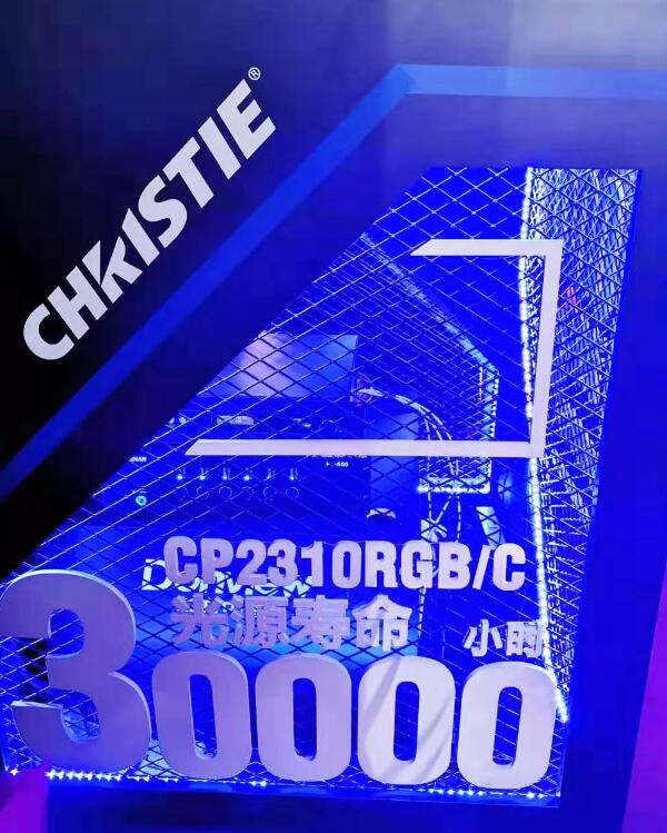 |ԭyҕChristieӰԺӳC(j)BIRTV2019