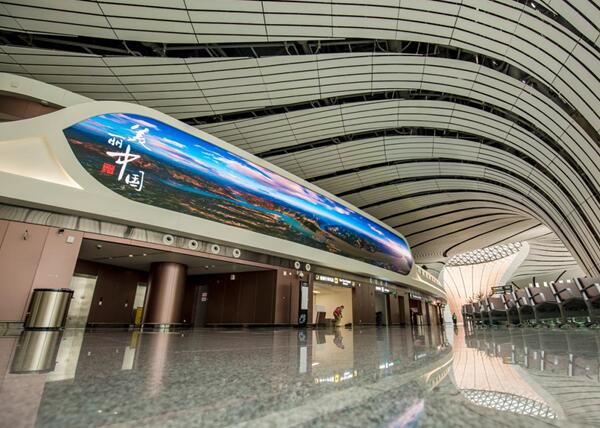 今日通航，“聯(lián)建大屏”驚艷全球最大空港！
