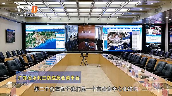 廣東廣播電視臺(tái)走進(jìn)魅視，共話技未來(lái)