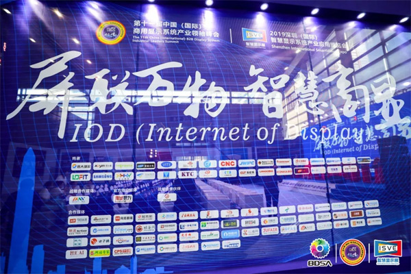 ϲӍɭs@2019MiniLED@ʾ(chung)®a(chn)Ʒ(jing)