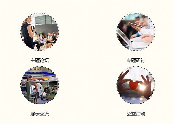 年末教育盛會，2019華南智慧教育裝備展即將在粵召開