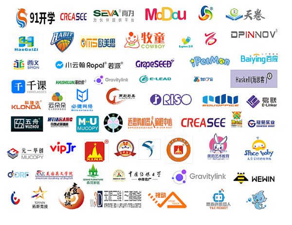 年末教育盛會，2019華南智慧教育裝備展即將在粵召開