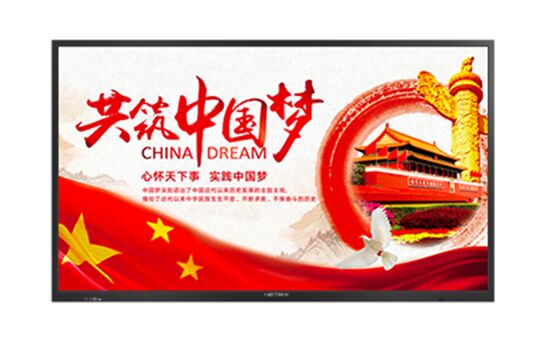 NETRIX 攜手平羅黨校打通智慧黨建最后一公里