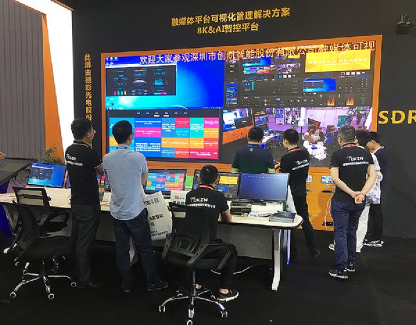 2019 InfoComm 成都 | 今日這兒好耍~
