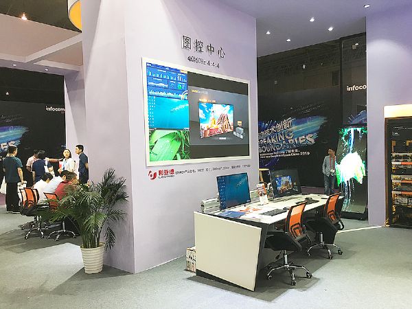 2019 InfoComm 成都 | 今日這兒好耍~