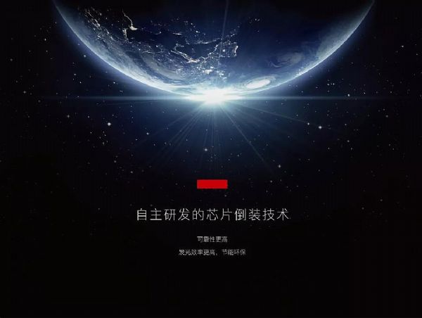 來了！最全面的MTM-FCOB干貨，你一定不能錯過