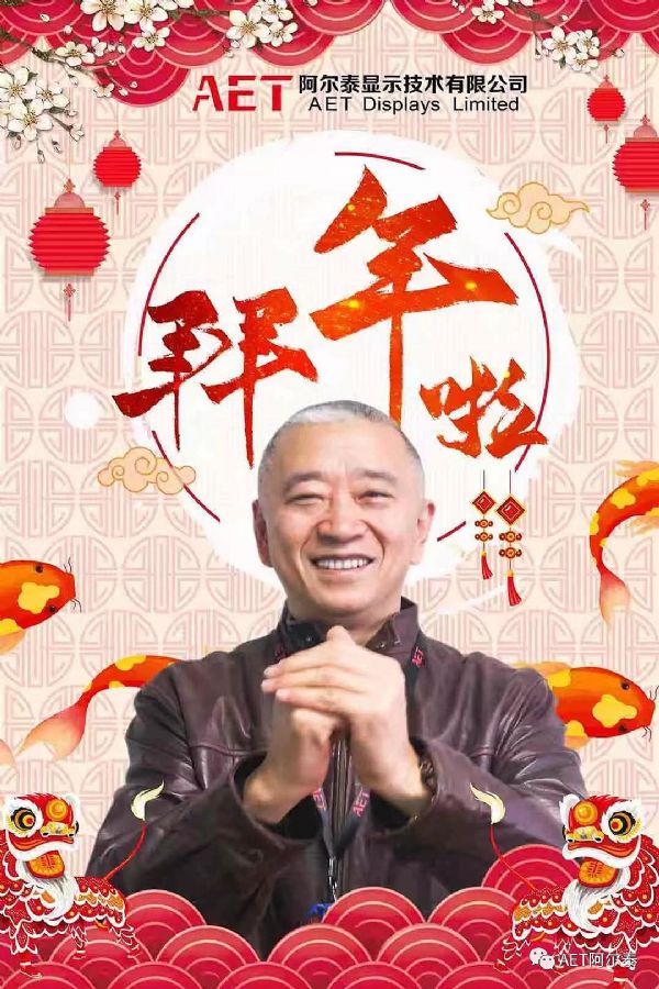 AET̩չ2019mISEչ(hu)