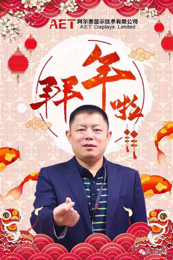 AET̩չ2019mISEչ(hu)