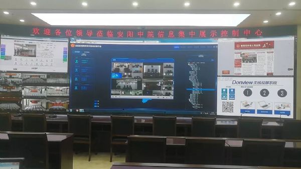 ����ʡ������м�����Ժ��������