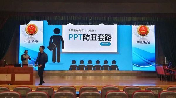 �V�|ʡ��ɽ������z��Ժ