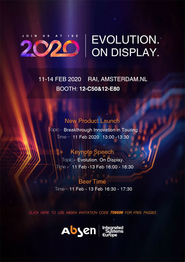 ɭWR2020mISEչ