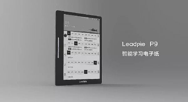 海爾Leadpie電子紙學(xué)習(xí)本助力德陽(yáng)中學(xué)“空中課堂” 墨水屏智慧教育 第5張