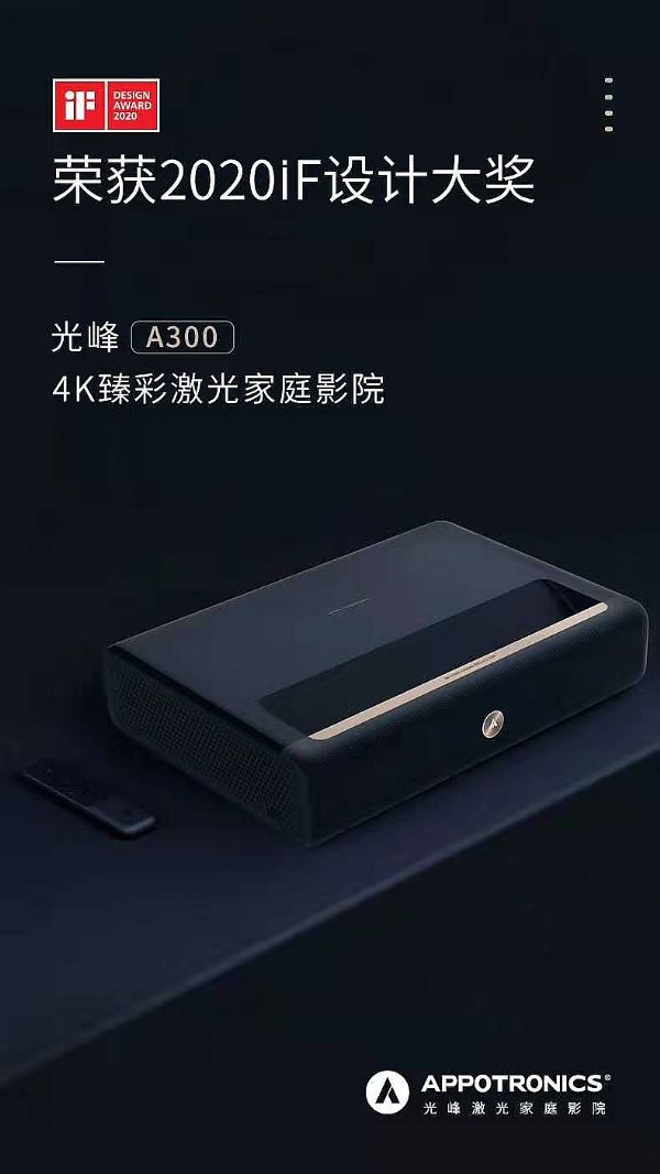 ���A300-4K��ʼ����ͥӰԺ�s�@��iF�O(sh��)Ӌ��