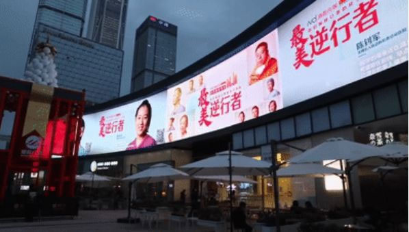 疫情之下，艾比森點(diǎn)亮世界，真實(shí)還原大愛(ài)