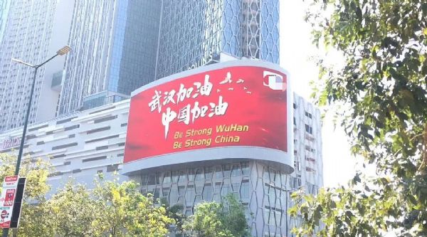疫情之下，艾比森點(diǎn)亮世界，真實(shí)還原大愛(ài)