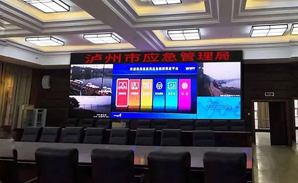 雷曼COB助力瀘州市應(yīng)急管理局嚴(yán)把煤礦復(fù)工復(fù)產(chǎn)關(guān)