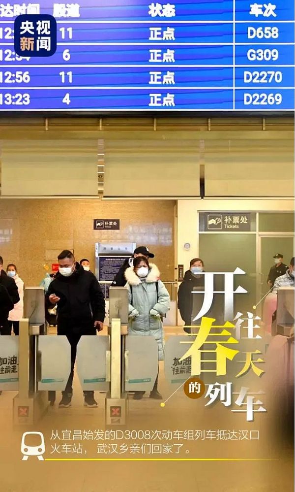 武漢“重啟”：大江東去，淘不盡那些“疫”往直前的歲月