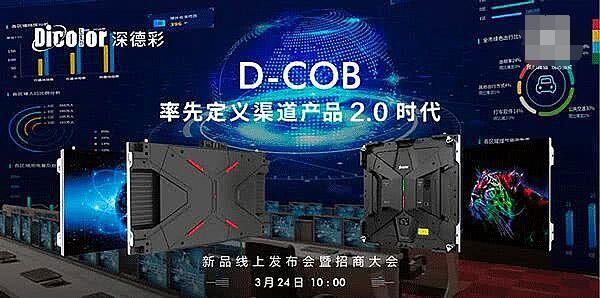 COBԳɞ(bio)СgLEDM(jn)(qing)