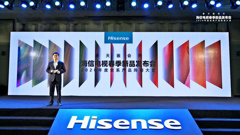 海信：電視正以前所未有的場景價值回歸家庭中心