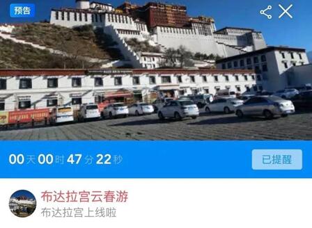 һվ沩^iLife2020ǻĲ}չ^(q)D(zhun)Խ