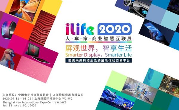 һվ沩^iLife2020ǻĲ}չ^(q)D(zhun)Խ