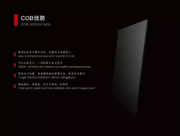 MTM-FCOB巨量轉(zhuǎn)移全倒裝COB
