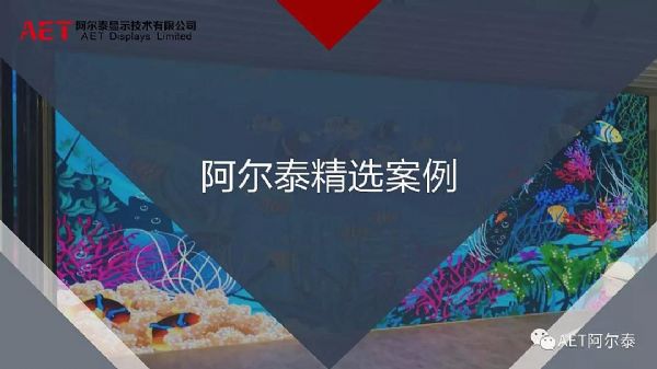 AET̩LED@ʾx