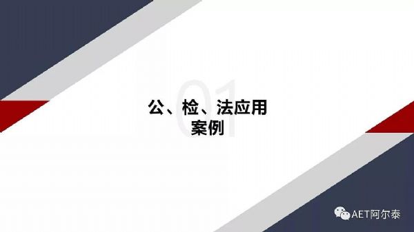 AET̩LED@ʾx