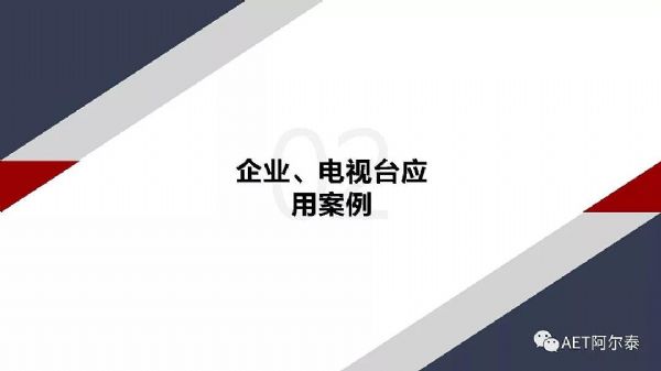 AET̩LED@ʾx