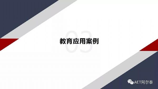 AET̩LED@ʾx