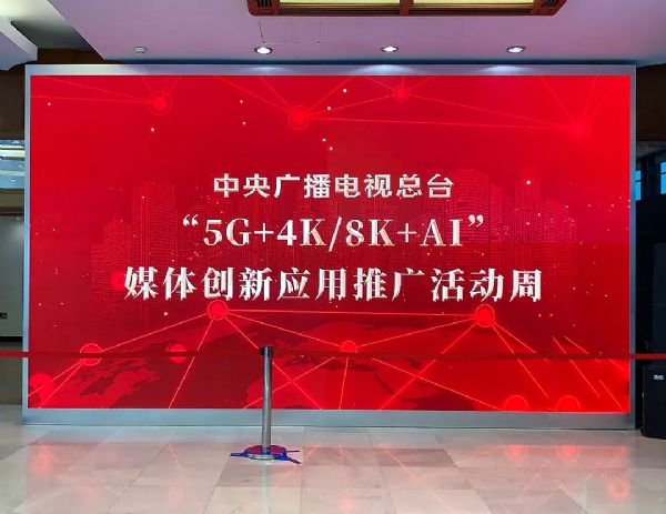 AET 0.7全倒裝8K COB MiniLed 