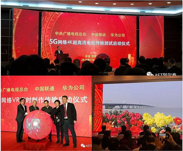 AET 0.7全倒裝8K COB MiniLed入駐央視總臺